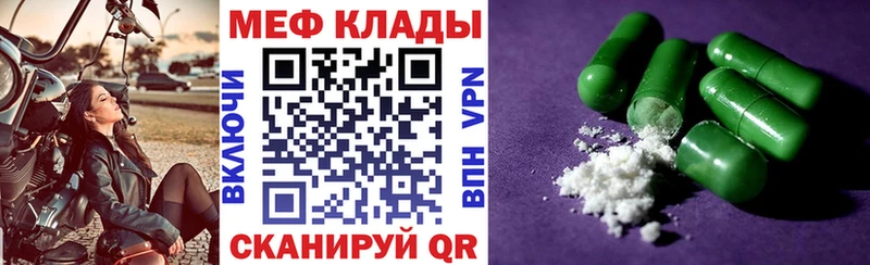 Магазины продажи наркотиков Исилькуль Галлюциногенные грибы  АМФ  Мефедрон  ГАШИШ  КОКАИН  A PVP 