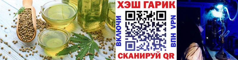Печенье с ТГК конопля  Исилькуль 