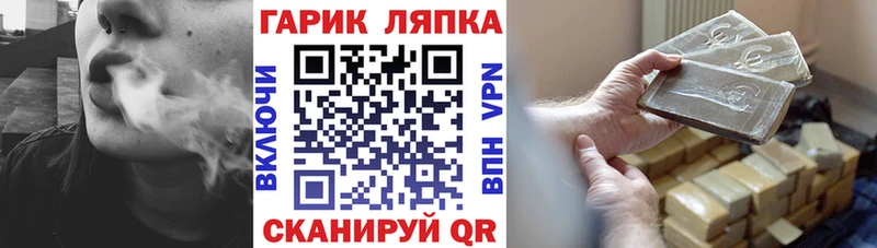 гидра как зайти  Исилькуль  ГАШ Premium  сколько стоит 