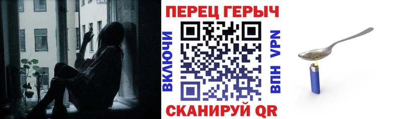 Героин герыч блэк спрут маркетплейс Исилькуль
