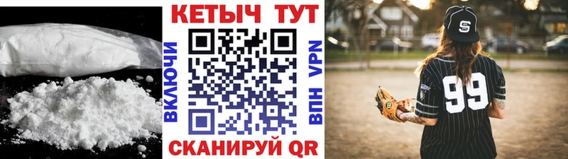 сколько стоит  Исилькуль  мориарти формула  Кетамин ketamine 