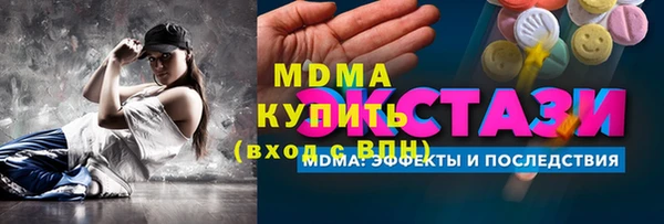 гашиш Аркадак