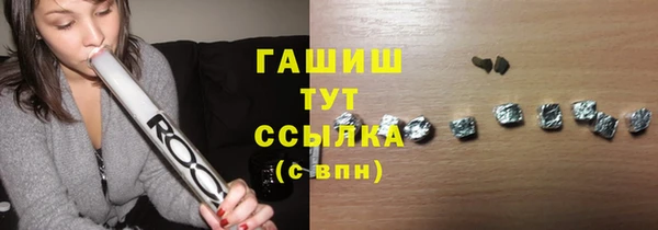гашиш Аркадак