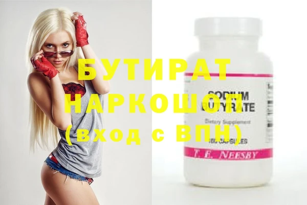 MDMA Premium VHQ Армянск
