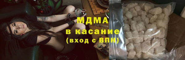 MDMA Premium VHQ Армянск