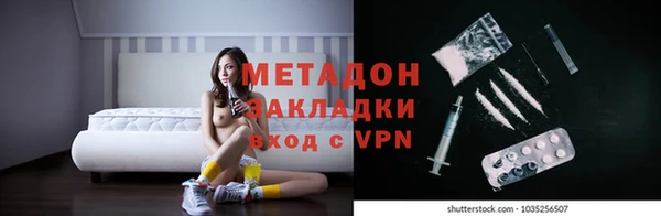 не бодяженный Балахна