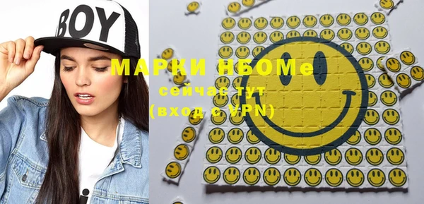 MDMA Premium VHQ Армянск