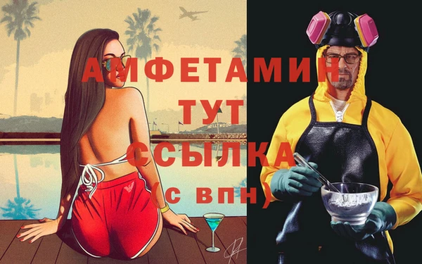 MDMA Premium VHQ Армянск