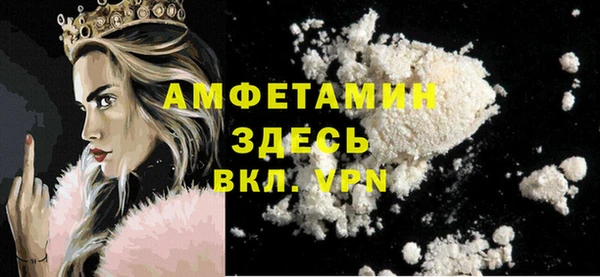 MDMA Premium VHQ Армянск