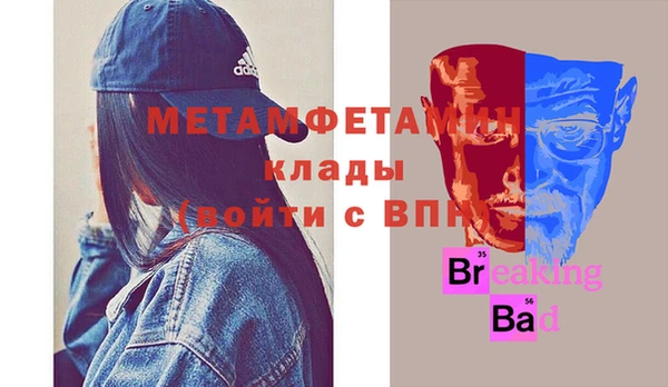 MDMA Premium VHQ Армянск