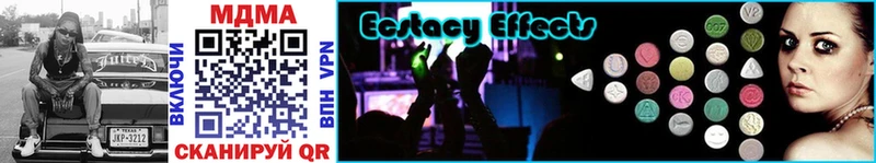 MDMA VHQ  Исилькуль 