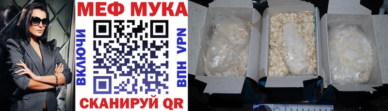 наркошоп  кракен зеркало  Мефедрон мяу мяу  Исилькуль 
