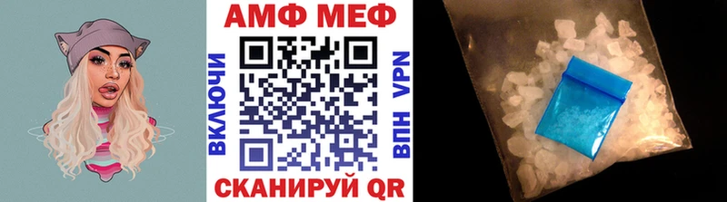 где купить   Исилькуль  МЕТАМФЕТАМИН Methamphetamine 