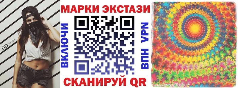 Марки NBOMe 1,5мг  сайты даркнета состав  Исилькуль 