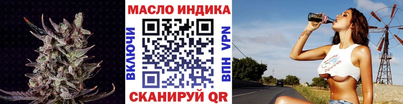 ТГК концентрат  Исилькуль 
